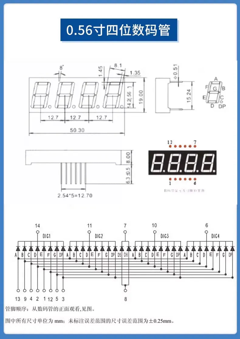 5pcs 0.28 0.36 0.4 0.56 Inch Digital Tube LED Display 1Bit 2Bit 3Bit 4Bit Display Common Anode / Cathode 7 Segment  Led Display