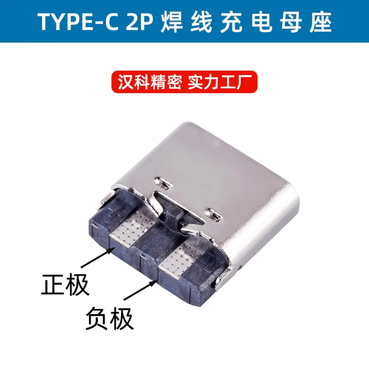 USB Connector Type C Female Charging Port Jack 2/4/6/16 Pin Type-C Socket PCB Soldering SMD SMT DIY Repair Type C Adapter