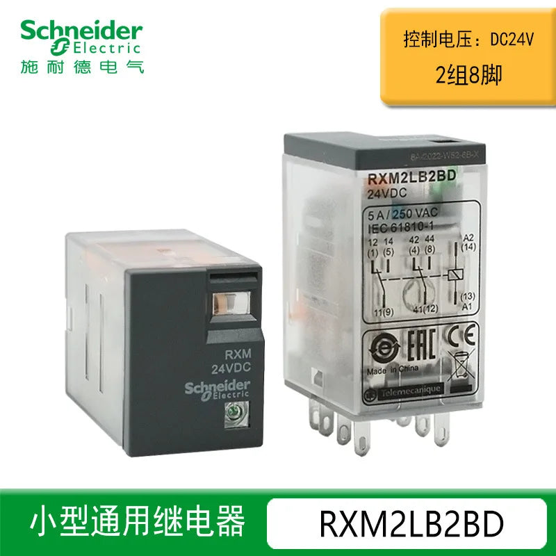 Schneider Small Intermediate Relays RXM2LB2BD RXM4LB2BD 220V DC24V Precise Control Excellent Compatibility