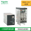 Schneider Small Intermediate Relays RXM2LB2BD RXM4LB2BD 220V DC24V Precise Control Excellent Compatibility
