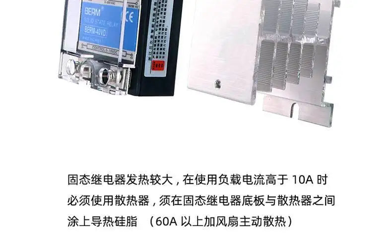 Single Phase Solid State Relay SSR BERM-KB40DA Open One Close DC Control AC KB-DA KB40DA KB25DA