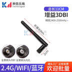 2Pcs 2.4G Glue Stick Antenna Wifi Bluetooth Wireless Router Module External Small Pepper Foldable High Gain 2DBI 3DBI 6DBI 10DBI