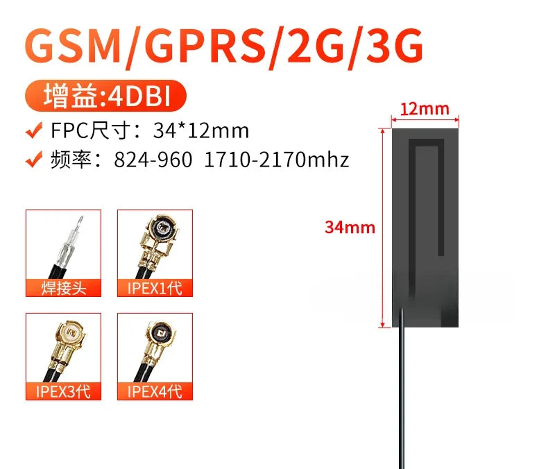 800 850 868 Antenna 900 915 GPRS GSM NB-IoT Built-in FPC Soft Board PCB Antenna