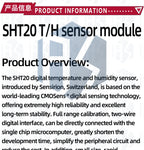 SHT20 Digital Hygrometer  Thermometer Module - 0.3°C Temperature Accuracy, 3% RH Humidity Precision Includes 20cm I2C Interfac
