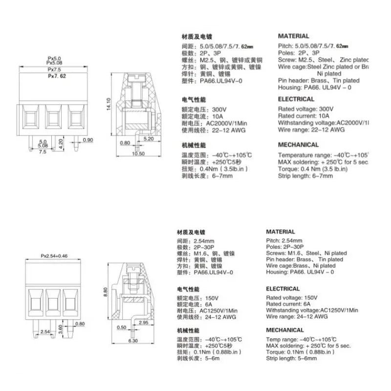 10Pcs Screw terminal type PCB KF128-2.54/3.5/3.81/5.0/5.08/7.5 mm  PCB Mini Screw Terminal Blocks for Wires2 p3p copper