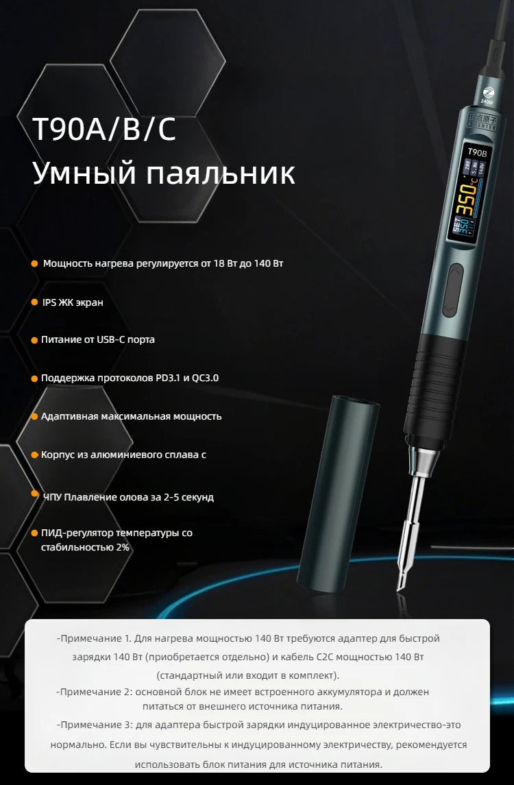 ALIENTEK T90 Soldering Iron PD3.1 140W Adjustable Temperature 80-450℃ Precision Welding Solder Kit T245 T210 Welding Tool