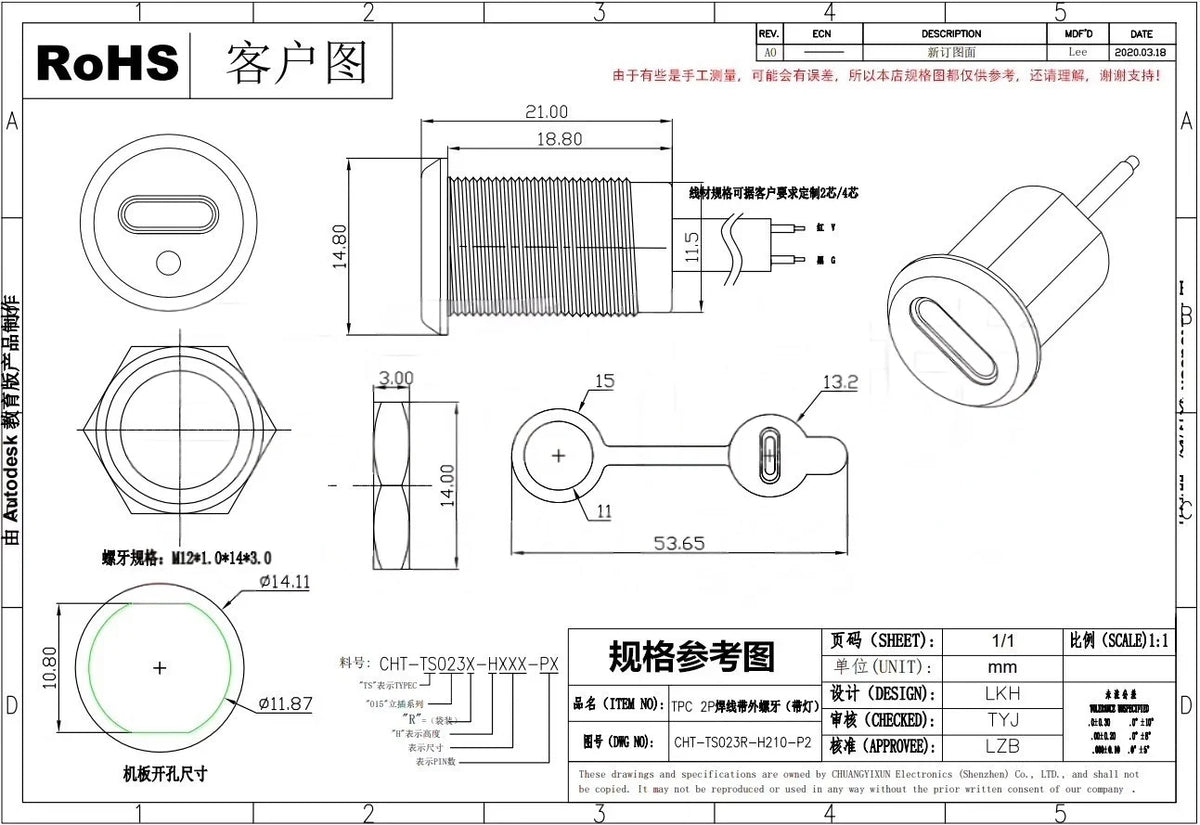 1-10pcs 2Pin-6pin USB-C Type-C TPC Waterproof Connector PH2.0 Cable Female Jack Socket With LED PPD CC Fast Charging Nut Locking