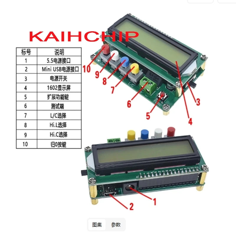 LC100A Multimeter/Capacitance Meter/Inductance Meter LC100-A High Precision Digital Inductance Capacitance Meter