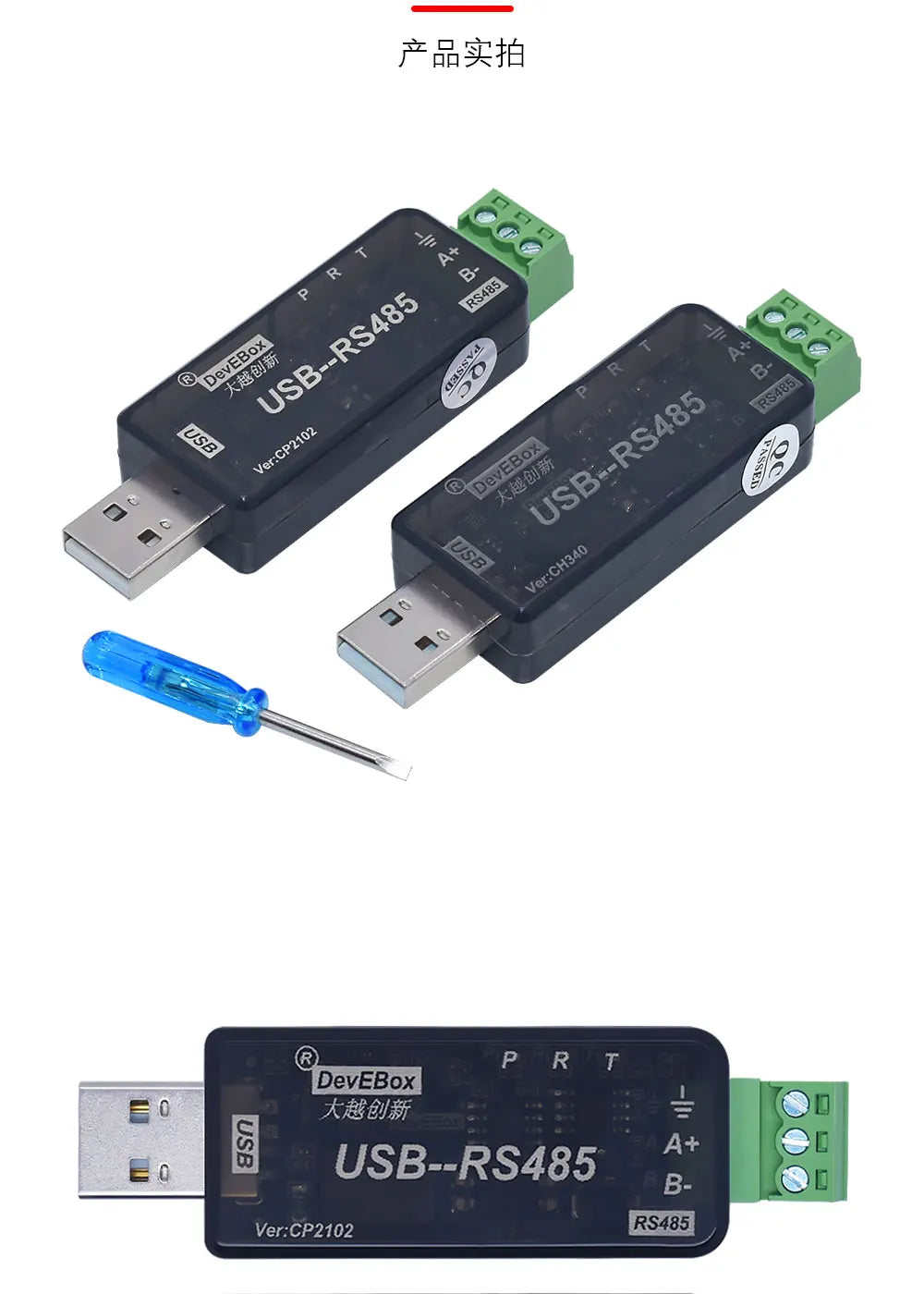 NEW CH340 CP2102 USB to RS485 serial port Industrial grade1500VRms transmission distance up to 1200 meters tested under 9600bps