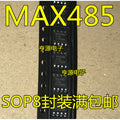 1-100PCS MAX2235EUPAR MAX2235 ICS1893Y-10 1893Y-10 MAX485CSA MAX485 MAX485ESA CY8C21123-24SXI CY8C2112324SXI