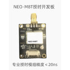 UBLOX 10th Generation M10 NEO-M9N Timing GPS Module