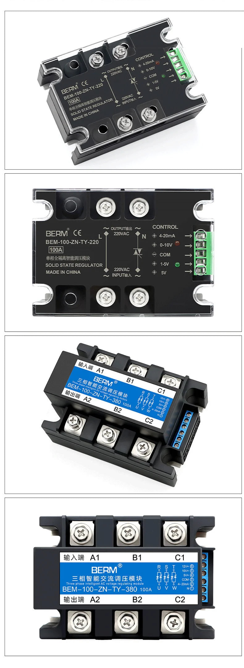 Single phase solid state relay three-phase fully isolated intelligent AC voltage regulating module BEM-40-ZN-TY-220 380