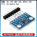 3-10pcs MCP9808 High Precision I2C Temperature Sensor ±0.25°C / 0.0625°C Resolution
