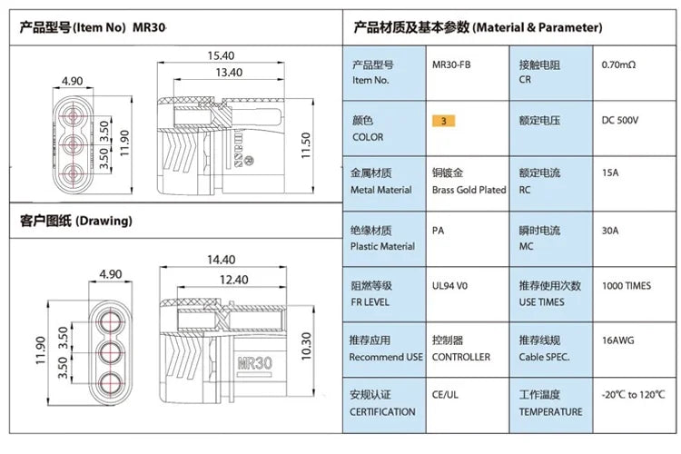 RC Battery Charger 18 AWG 16AWG 12AWG 10AWG XT60 XT90 EC5 Plug Male Female Extension Cable Wire Connector 10CM/20CM/30CM