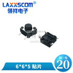 20PCS 3*6 3*4 4*4 SMD Tactile Tact Push Button Switch 2Pin 4Pin Touch Micro Switch 3x4x2.5 3x6x5 3x6x2.5 4x4x1.5 12x12x5 4*4*2.5