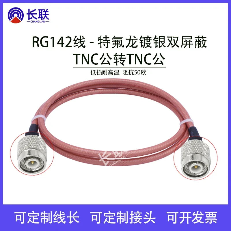 RG142 Double Shielded RF Connector SMA Male to Female N Male /BNC/TNC/UHF Adapter Cable Coaxial Jumper Pigtail Extension Cord