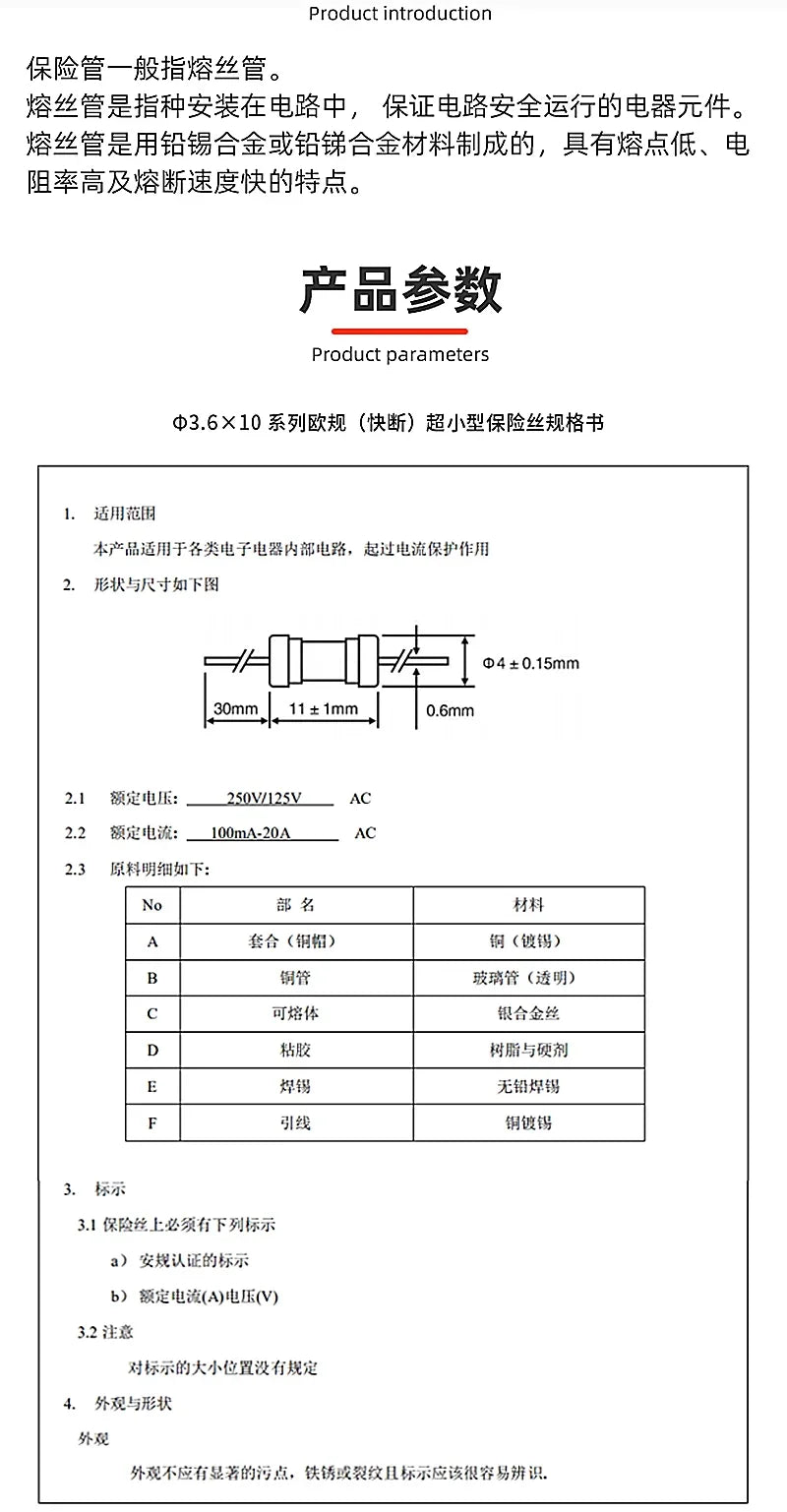 20Pcs 3.6*10 3*10 4*11 Glass fuse Fast/Slow blow 250V 0.5A 1A 2A 3A 3.15A 4A 5A 6.3A 10A 12A with legs F/T type 3.6x10 3x10 4x11