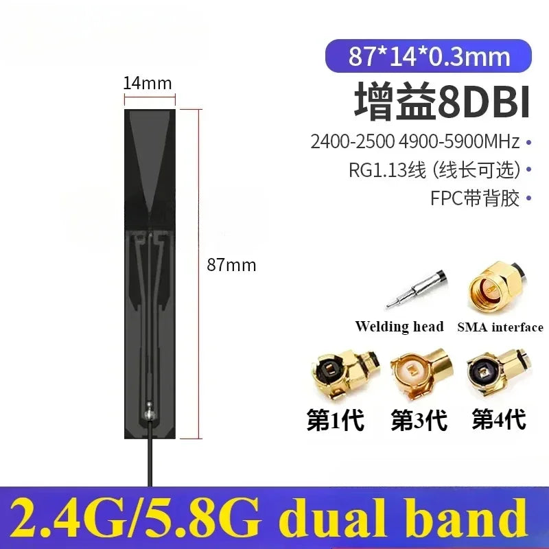 5Pcs/Lot 2.4G 5G 5.8G Dual Frequency With Built-in FPC Soft Board Wifi Bluetooth PCB Patch High Gain Antenna