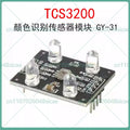 1-5pcs GY-31 TCS3200 RGB Color Sensor Module Color Recognition Sensing Detection Red Green Blue