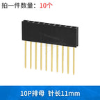 2.54mm Single Double Row Female Socket 1X5/6/8/10/15/16/40 2X3/4/20/18/40 Long Pins PC104 11mm PCB Board Pin Header For Arduino