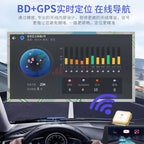Vehicle-Mounted Navigation, Beidou GPS Dual-Mode Antenna, Driving Recorder, GPS Module, Satellite Positioning Signal Enhancement