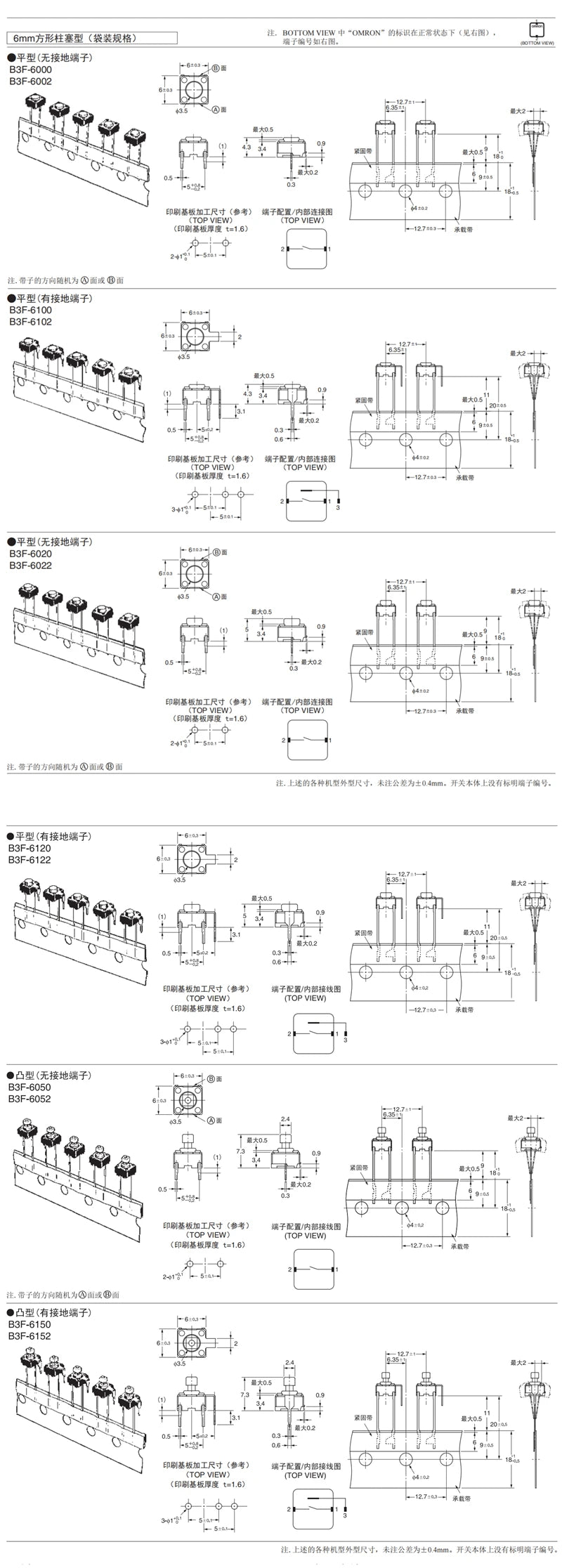 50pcs Authentic New Omron B3F-3100 4000 4005 4050 4055 5000 5050 Tactile Switch Light Touch Switch