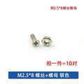 XT60 Model Aircraft Power Battery Plug XT60E-M / XT60E-F / XT60H-F Can Be Fixed With Nut Extension Cord