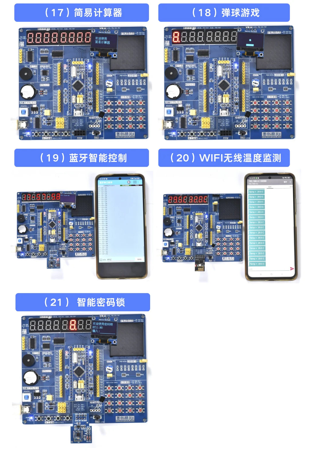 STM32 Development Board Beginner Learning Kit STM32 Microcontroller Small System Board