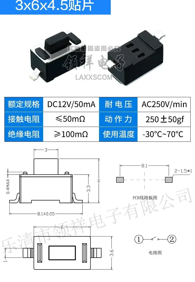 20PCS 3*6 3*4 4*4 SMD Tactile Tact Push Button Switch 2Pin 4Pin Touch Micro Switch 3x4x2.5 3x6x5 3x6x2.5 4x4x1.5 12x12x5 4*4*2.5