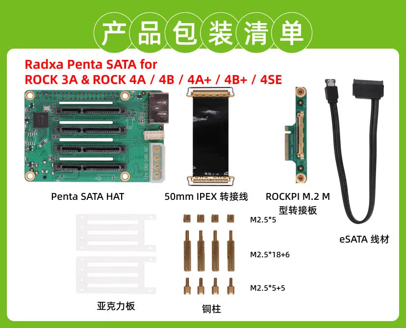 Penta SATA expansion board for various SBC Raspberry Pi, mini NAS