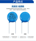 10PCS Y capacitor JEC safety capacitor Y2 222M 300V ceramic capacitor