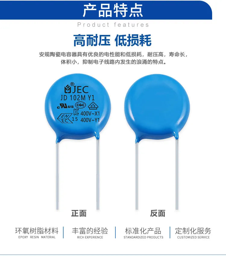 10PCS Y capacitor JEC safety capacitor Y2 222M 300V ceramic capacitor
