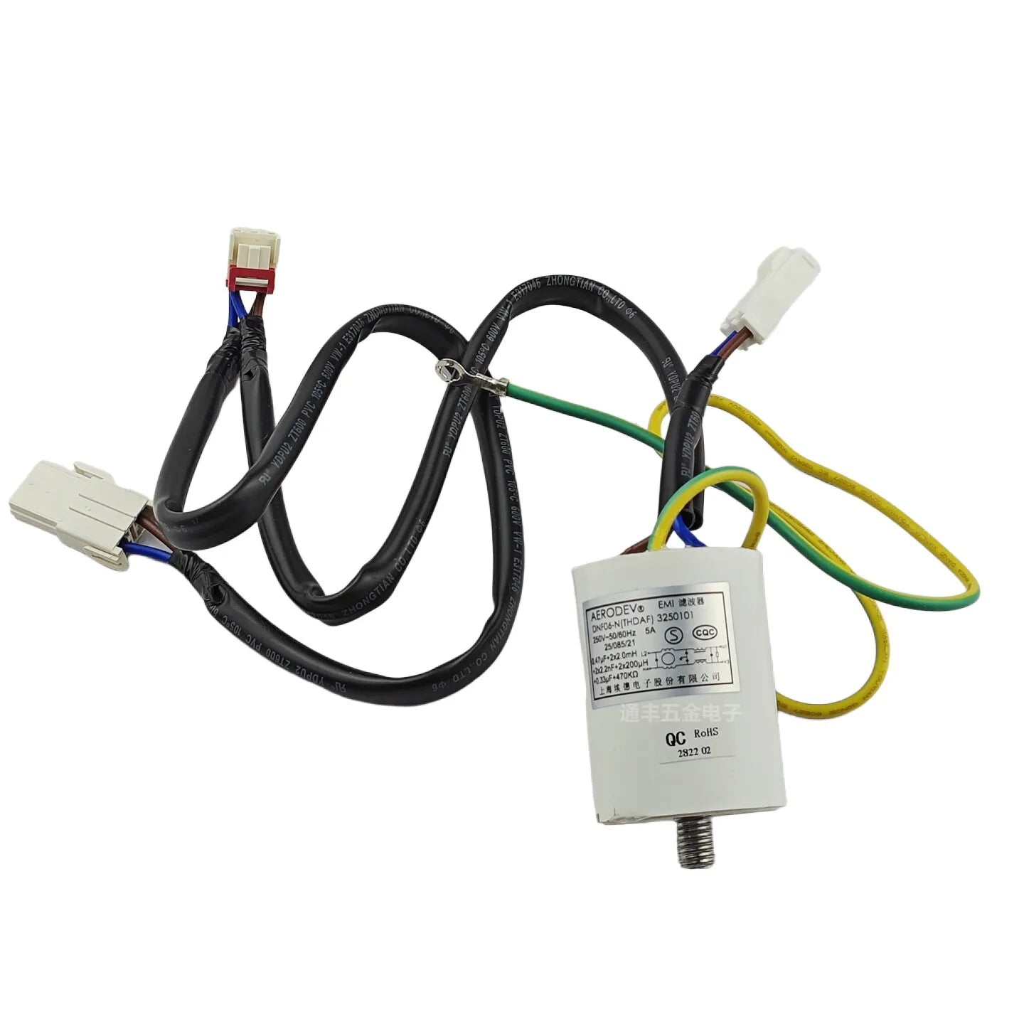 Suitable for Haier refrigerator filter capacitor 0.47uf+0.33uf YC-04ATTX-03