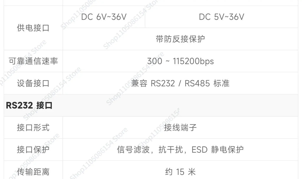 Rail RS232 to RS485 Serial Communication Converter Module, Active Digital Isolation, Industrial Communication