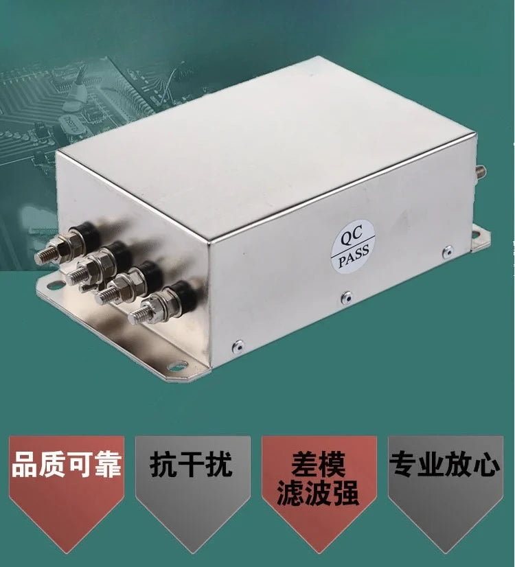 Three-phase Four-wire EMI Power Filter 380V Inverter Servo SJS480-10A 20A30A50A 100A