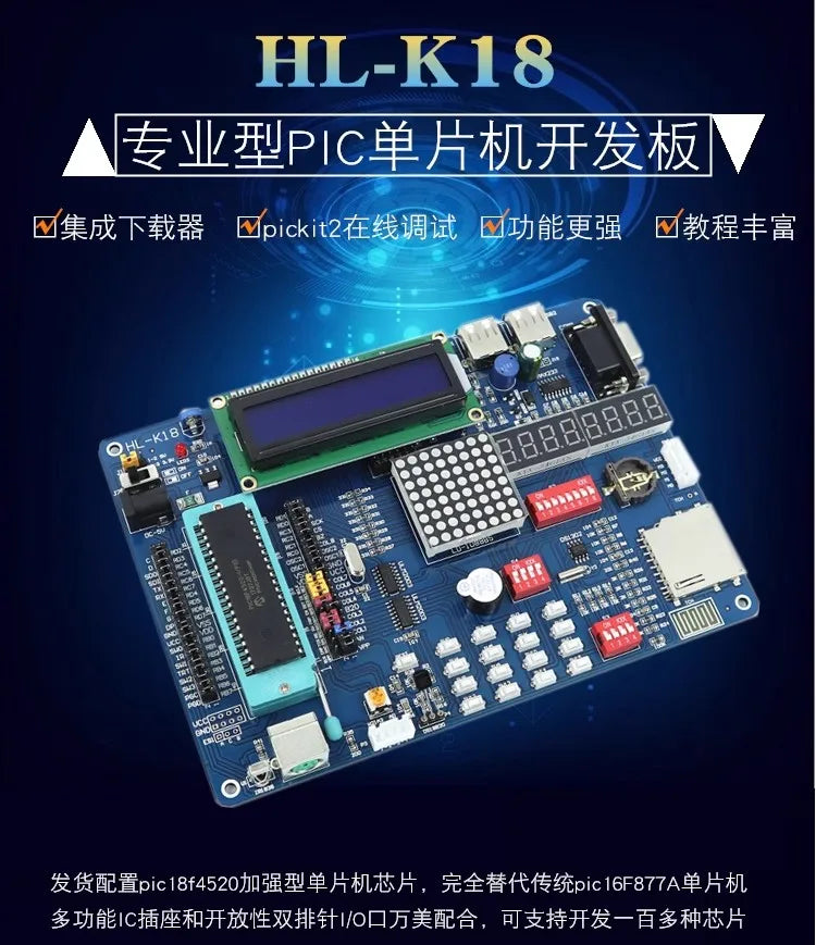 PIC development board PIC18F4520 microcontroller learning board HL-K18 experimental board integrated kit2 emulator