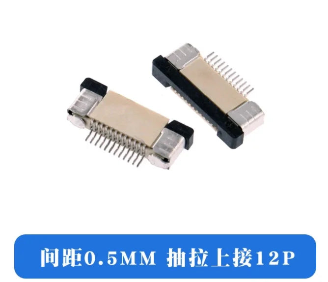 10pcs FPC/FFC 4/6/8/10/12/14/16/18/20/22/24/26/28/30/32/34/36/40/50/54/60 Pin Pull and connect the drawer of the cable socket
