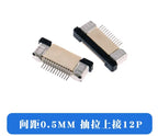 10pcs FPC/FFC 4/6/8/10/12/14/16/18/20/22/24/26/28/30/32/34/36/40/50/54/60 Pin Pull and connect the drawer of the cable socket