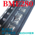 BME280 BME680 New original, patch