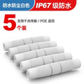 5Pcs RJ45 Docking Connector Ethernet Network Straight-through Waterproof IP67 Header Outdoor Broadband Network Cable Extender