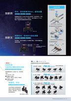 New Module Limit Photoelectric Slot Switch PM-T45 L45 K45 Y45 F45 R45 -P C3 For Panasonic Industrial  Accessories Switches
