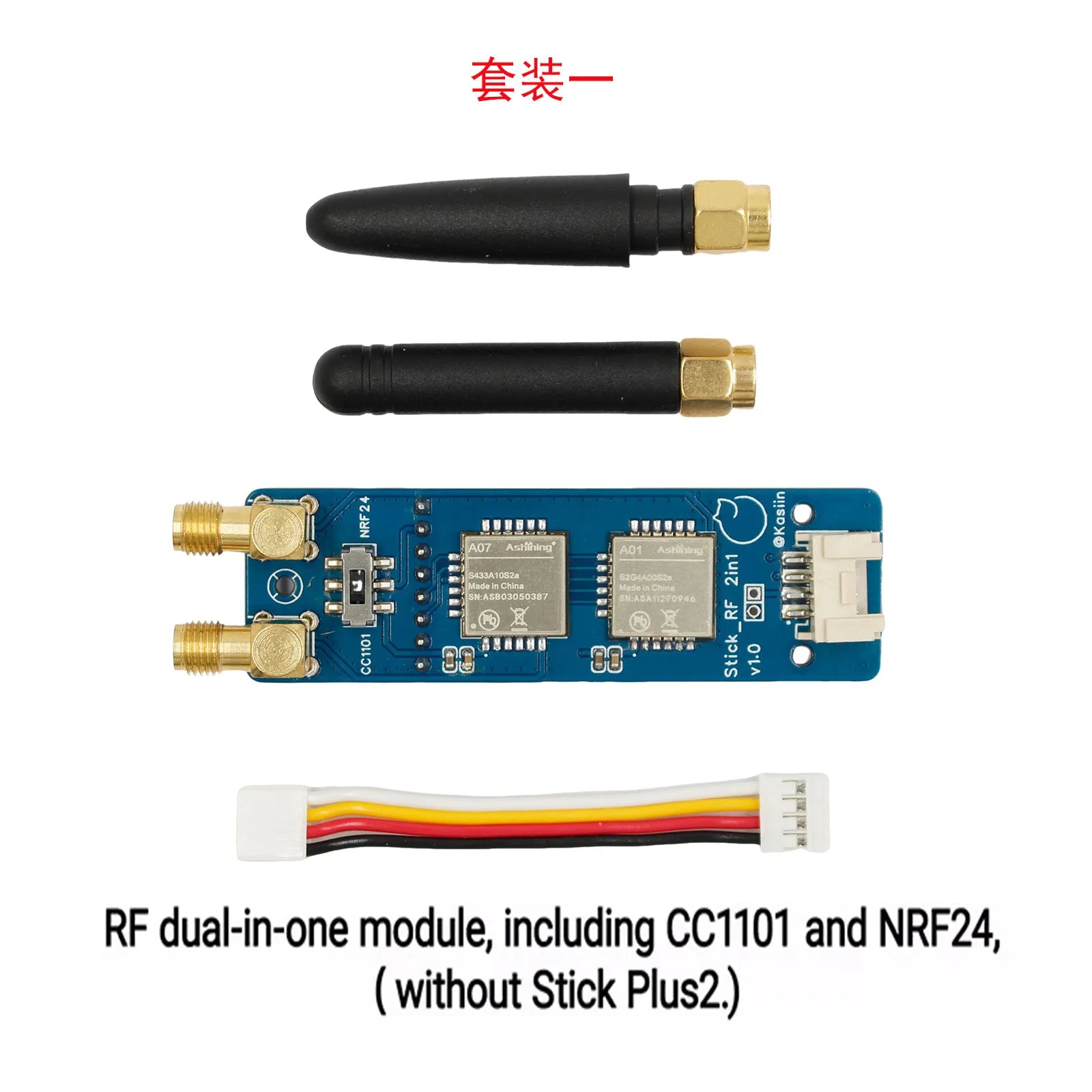 Compact IoT module CC1101 NR F24 M5Stack M5StickC PLUS 2 ESP32
