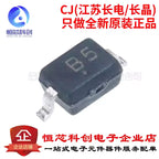 Original genuine CESDB5V0D3 B5 SOD-323 5V bidirectional ESD protection diode