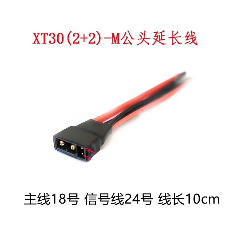 XT30 (2+2) Male to Female AMS Plug XT30 (2+2)-F Connector Extension Line for Xiaomi Servo Motor Micro Motor Connection Cable