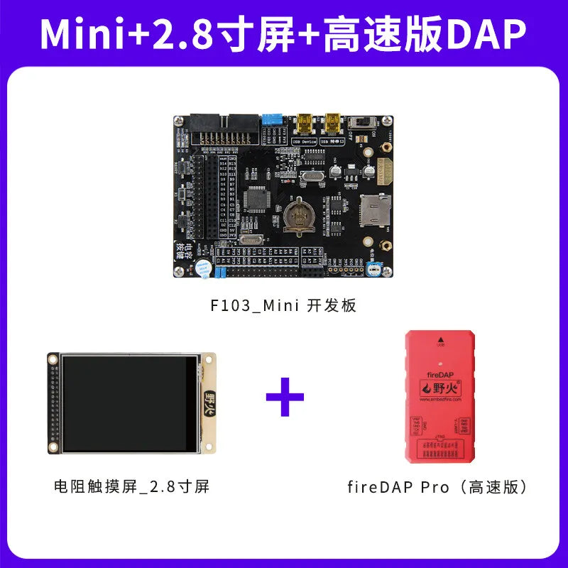 STM32 Development Board STM32F103 Development Board F103RCT6 Microcontroller ARM Embedded Development Board