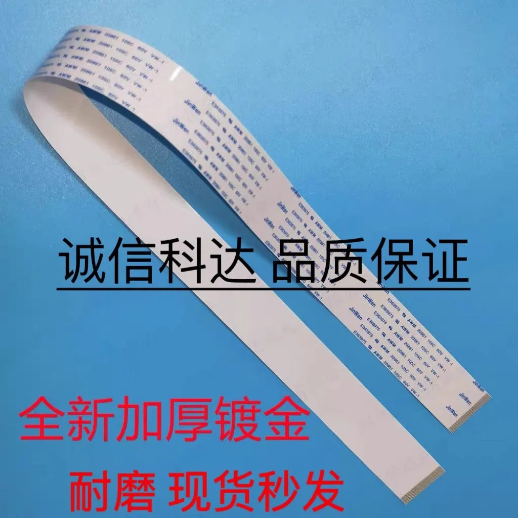 Gold-Plated FFC FPC Flat Flexible Cable AWM 20706 105C 60V VW-1 0.5MM Pitch 4P/6/8/10/12/14/16/20/26/30/40/45/50/54/60/68/80 Pin