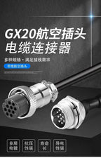 GX20 2 Female Plug To Male Dock Socket Electrical Aviation Connector 2 3 4 5 6 7 8 9 10 12 14 15Pin 1m 2m 3M Cable customizable
