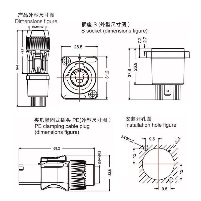 5pcs Powercon Connector 3 Pin Power Plug Adapter Lockable Cable Connector Chassis Socket NAC3FCB 3pin Male Plug Adapter