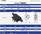 XT60NE-F Can Be Fixed Male and Female Plugs High Current Models Electric Adjustable Charging Power Plug Connector