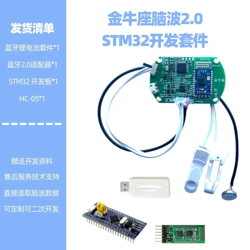 TGAM Brainwave Sensor Brainwave Development Kit EEG Brainwave Detection and Analysis Module Neurosky